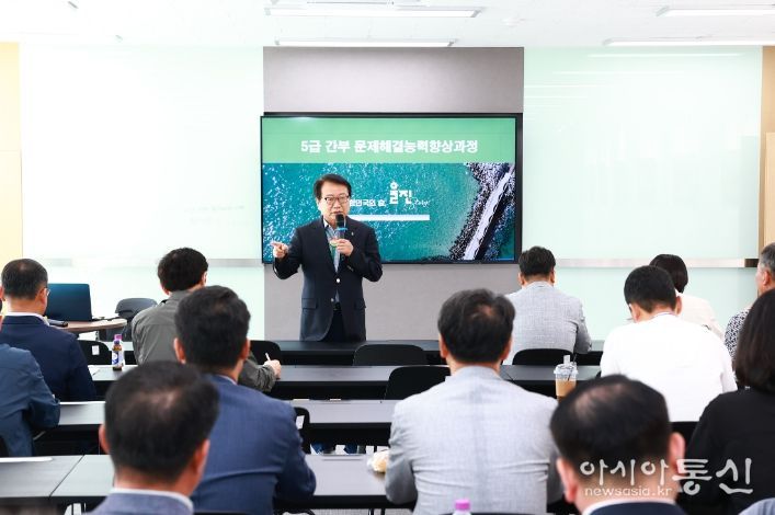 전국 최고 수준 직급별 맞춤형 역량강화교육