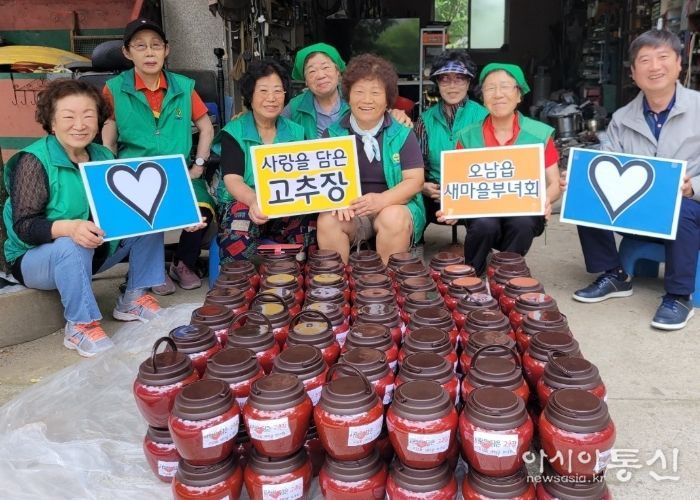 남양주시 오남읍 새마을부녀회, ‘사랑을 담은 고추장 나눔 행사’ 개최