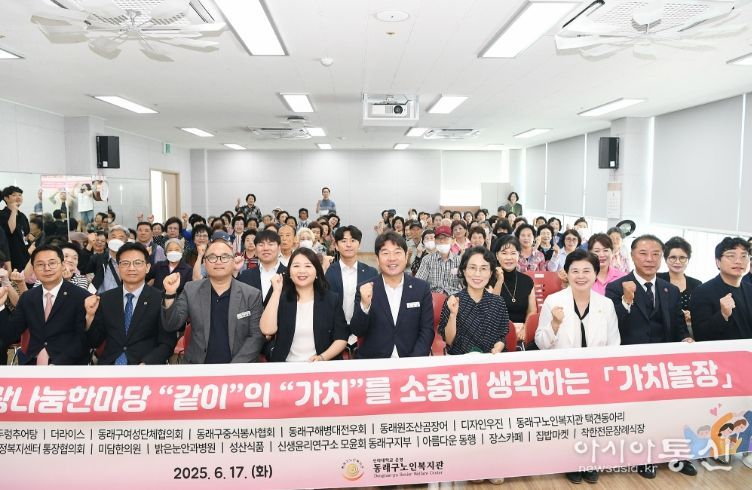 2025년 사랑나눔한마당 『가치놀장』 행사
