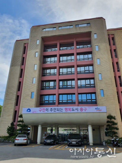 부산시중구청