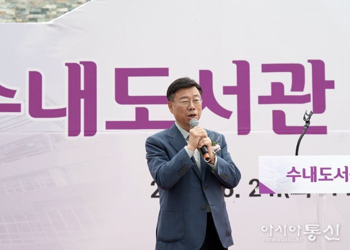 신상진 성남시장, 수내도서관 개관식 참석