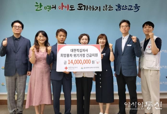 강북 지역 위기가정 학생에게 긴급지원금 전달