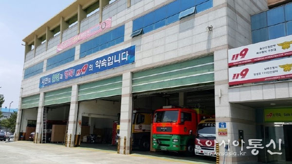 울산소방본부,