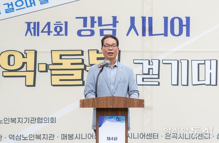 26일 도산공원에서 열린 “제4회 강남 시니어 기억·돌봄 걷기대회”에서 복진경 부의장이 축사를 하고 있다.