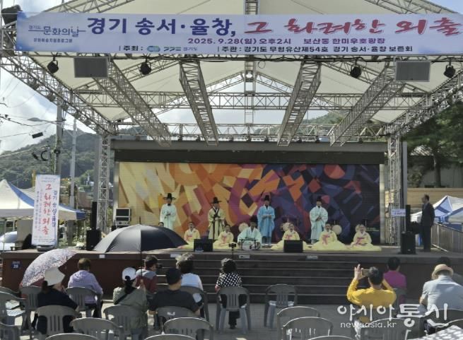 동두천시, ‘경기송서(송서·율창)’ 보존회 2025년 공연 열어