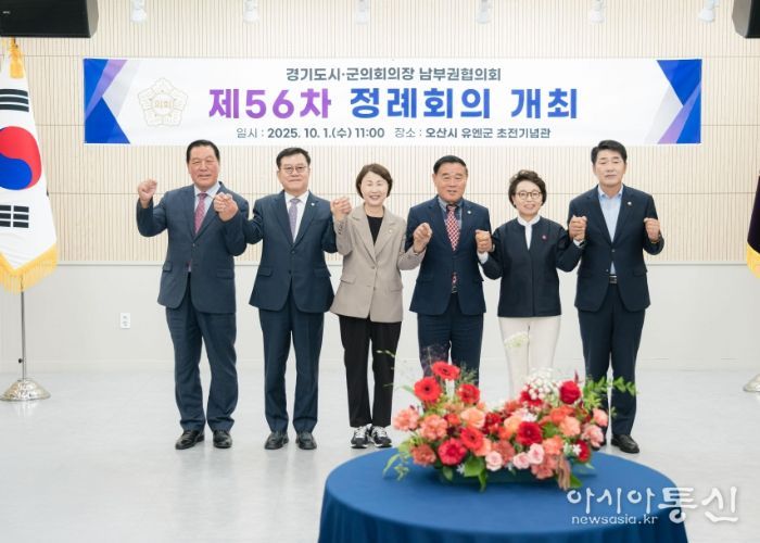 왼쪽부터 안정열 안성시의회 의장, 이상복 오산시의회 의장, 유진선 용인특례시의회 의장, 이재식 수원특례시의회 의장, 하영주 과천시의회 의장, 배정수 화성특례시의회 의장