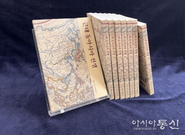 '근대 동아시아 전쟁' 표지