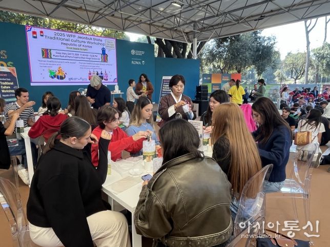 전북의 전통이 로마 시민의 마음을 두드렸다