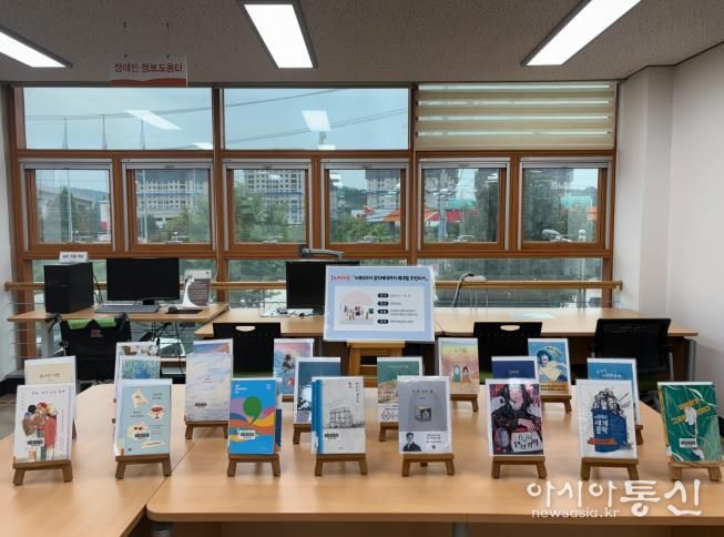 울주도서관, 엑스부터 알파까지 세대별 추천 도서 20권 전시