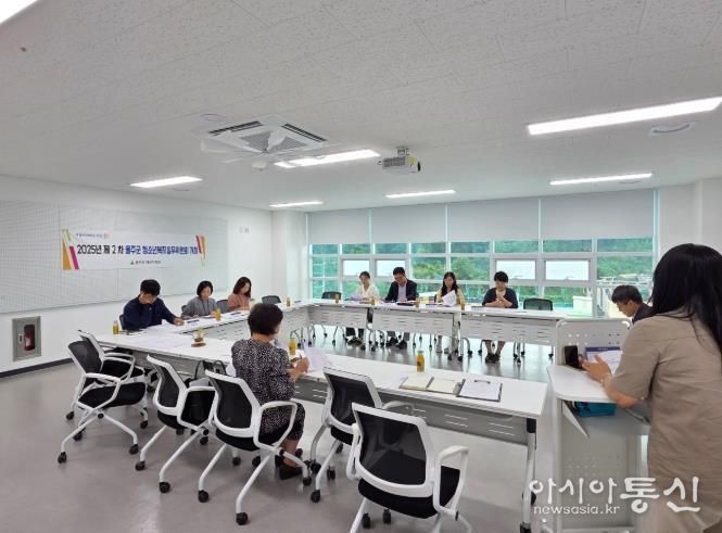 울주군, 2025년 제2차 청소년복지실무위원회 개최