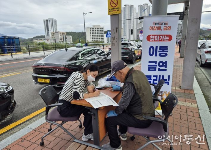 울주군보건소, KTX울산역 이동 금연클리닉 운영