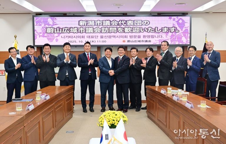 일본 니가타시의회 대표단 울산광역시의회 방문