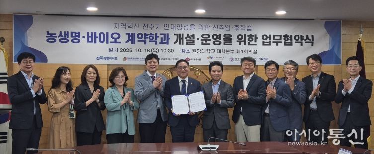 직업계고 업무협약