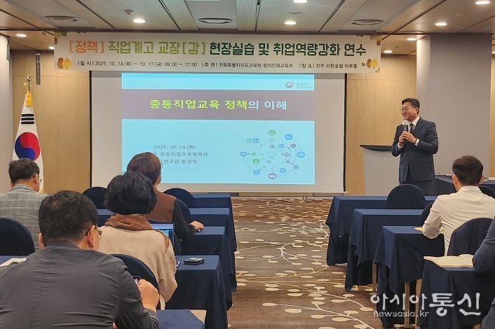 취업역량강화 연수