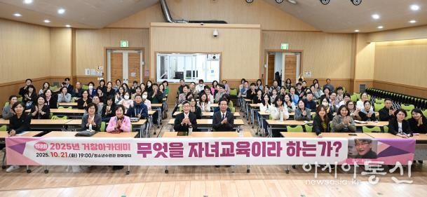 이재철 목사와 함께하는 159회 거창아카데미 성료