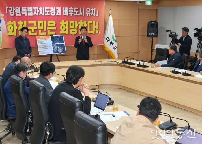 화천군과 화천군의회가 22일 화천군청에서 강원특별자치도 배후도시 유치 의사를 밝히는 기자회견을 개최했다