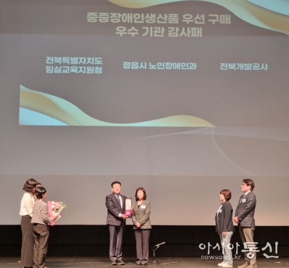 “함께 일하고 함께 성장하는 전북”제17회 장애인직업재활의 날 기념식 개최