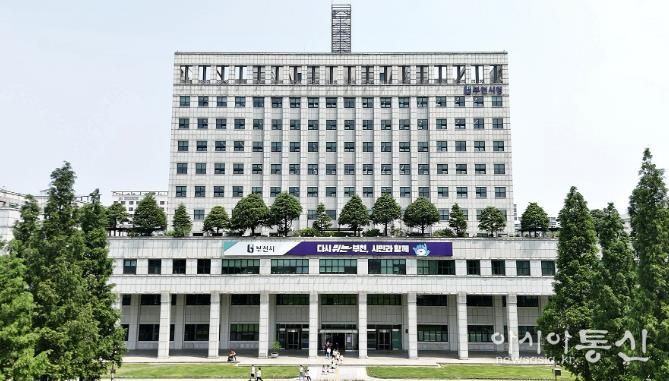 부천시청
