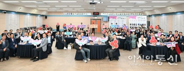 이웃을 돌보는 따뜻한 눈빛, 2025년 아림1004의 날 기념행사 개최