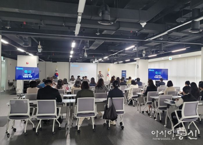 미래교육포럼