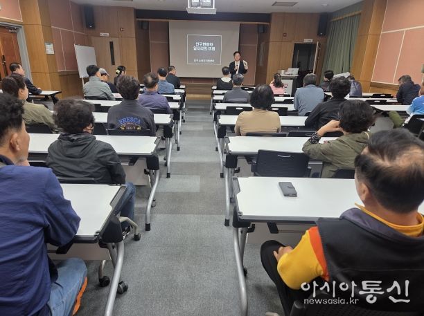노동자지원센터 특강