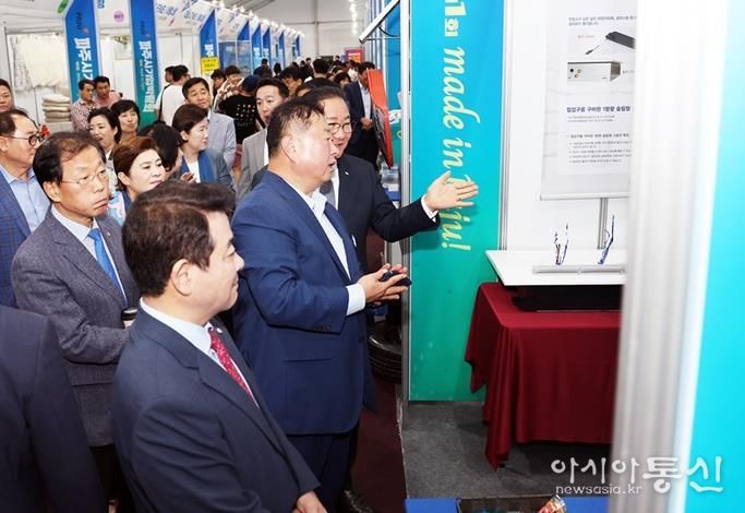 제1회 파주시 기업박람회