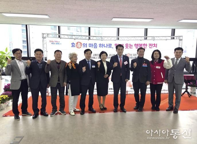 군포1동 어르신효잔치