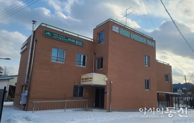 진안 농업근로자 기숙사