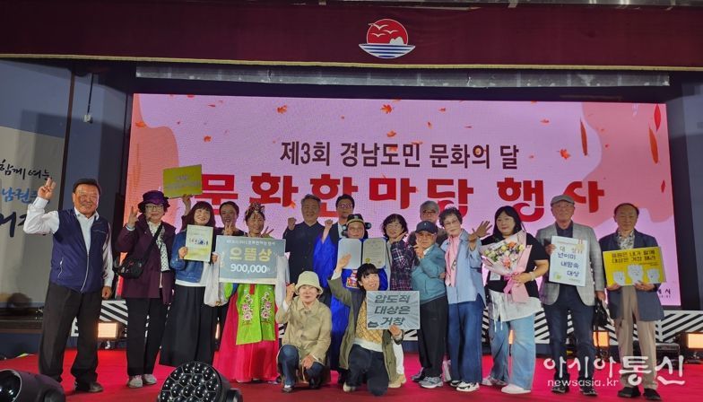 거창문화원, 경남도민 문화의 달 문화한마당 행사 “으뜸상”