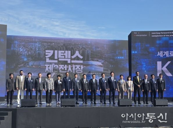 경기도의회 김완규의원, “킨텍스 제3전시장 착공! 일산의 미래가 다시 움직입니다”