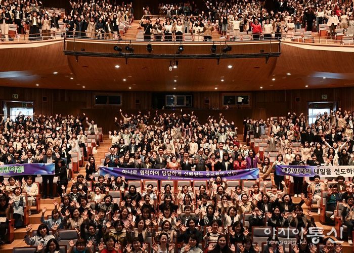 김동근 시장이 10월 24일 ‘2025년도 제14회 보육인 대회’에서 참석자들과 기념사진을 찍고 있다.