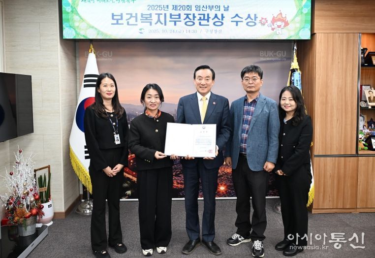 제20회 임산부의 날 보건복지부장관상 수상