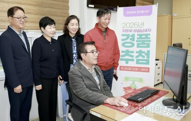 추첨 장면