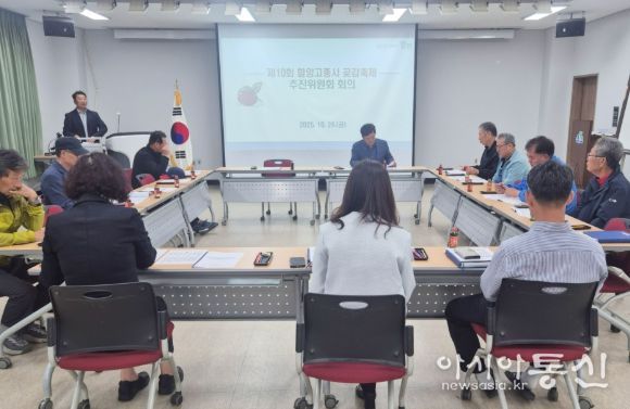 고종황제도 반한 함양고종시 곶감, 10주년 축제로 빛날 준비