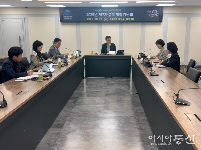 의정부시, 2025년 공무원 규제개혁 공모전 우수과제 선정