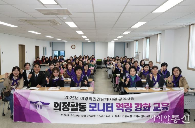 이상기 남구의장, 의사들 울산시지부 역략강화교육 특강