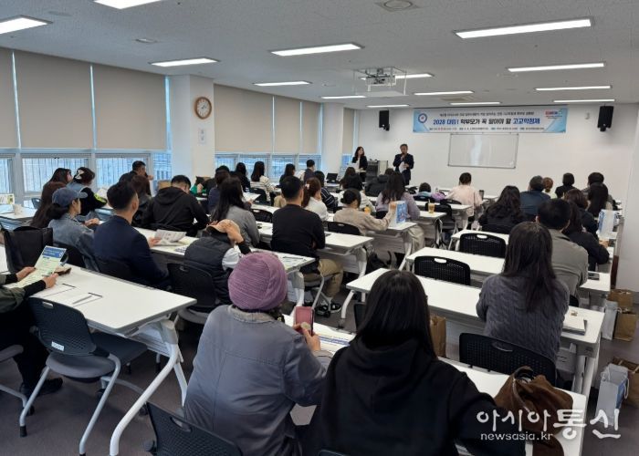 연천교육지원청, 2025 하반기 고교학점제 학부모 설명회 개최