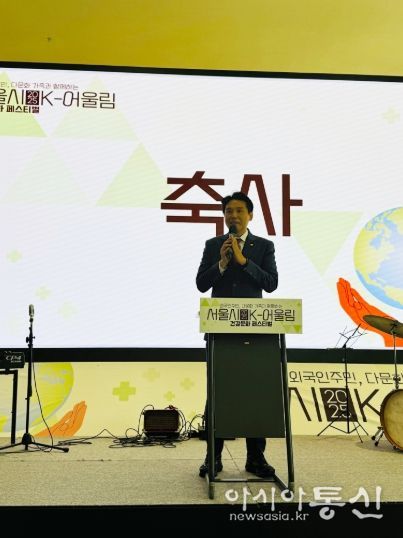 김길영 서울시의원, 서울시 K-어울림 건강문화 페스티벌 참석