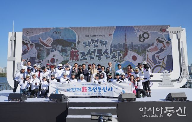 자전거 新조선통신사 서울 출정식