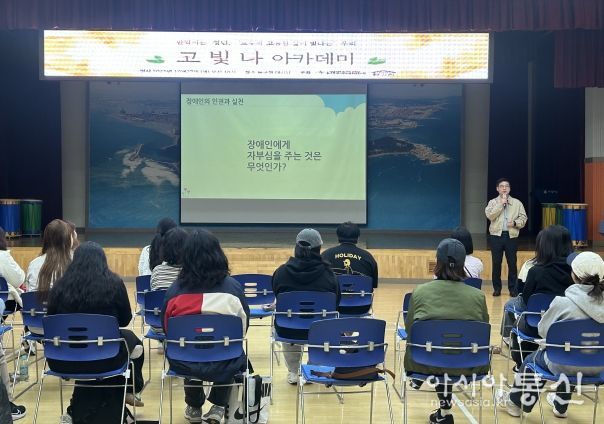 청년센터 장애인식개선 교육