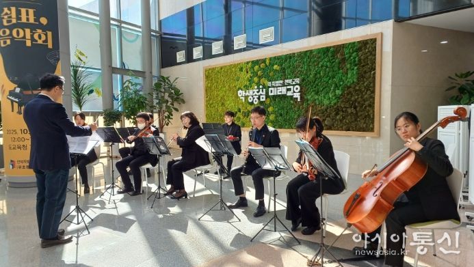 전북교육청, 점심시간 쉼표 음악회 개최