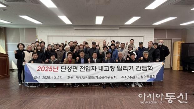 간담회 사진