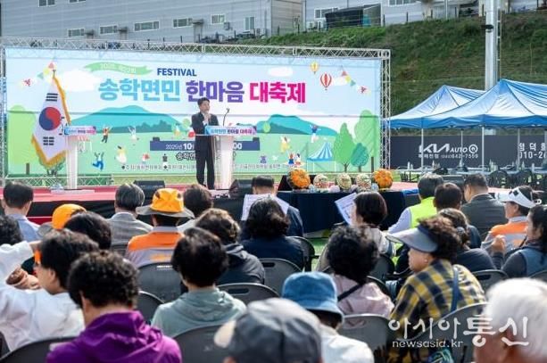 행사 현장 사진