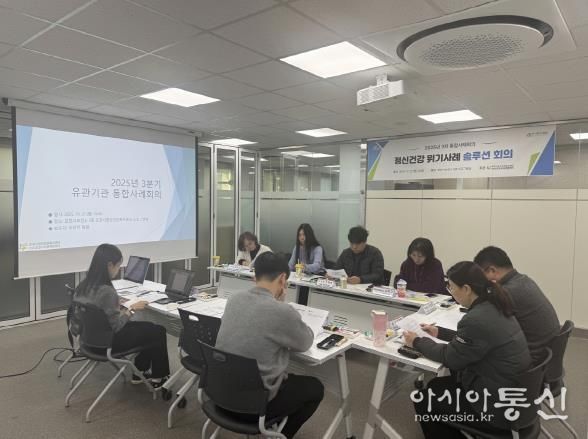포천시정신건강복지센터, '2025년 정신건강 위기사례 솔루션 회의' 개최
