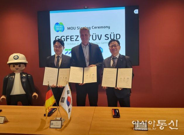 사진 왼쪽부터 서정욱 TUV SUD KOREA 대표, 휘블 볼프강 독일 티유브이슈드 회장,김능식 경기경제청장