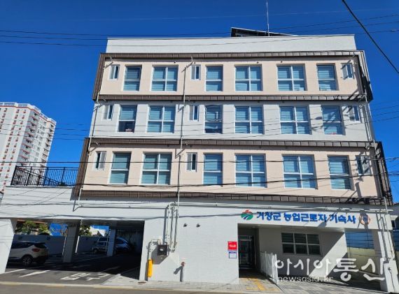 거창군, 농업근로자 제2기숙사 건립 추진