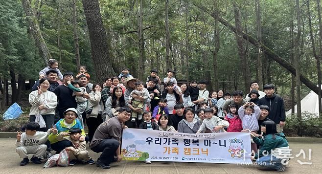 부산 서구, 육아친화마을 조성 ‘우리가족 행복마니-가족캠크닉’개최