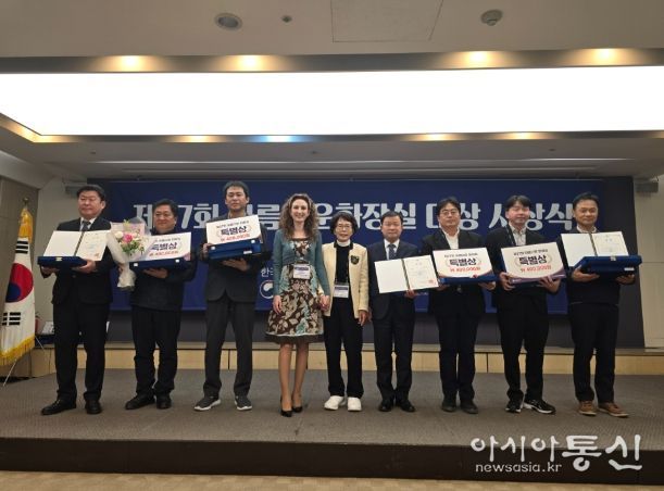 고래문화마을 큰돌고래 화장실, 대한민국‘아름다운 화장실’에 선정
