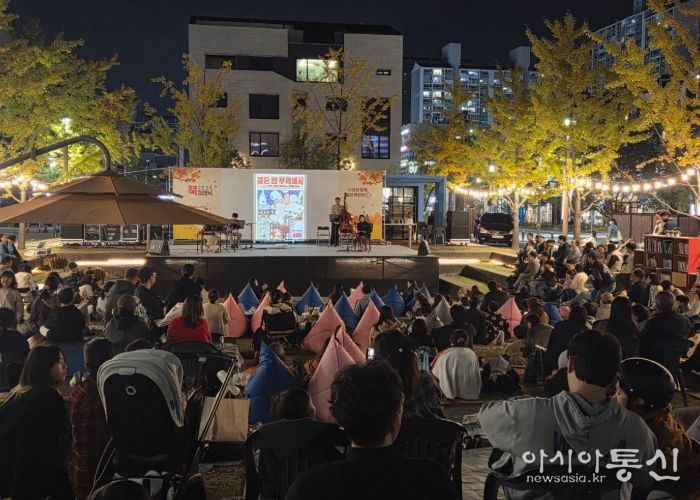 남양주시, ‘2025 북피크닉: 다산과 함께, 놀며 책읽장(場)’ 가을 감성 담아내