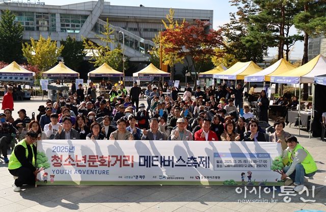 활동사진